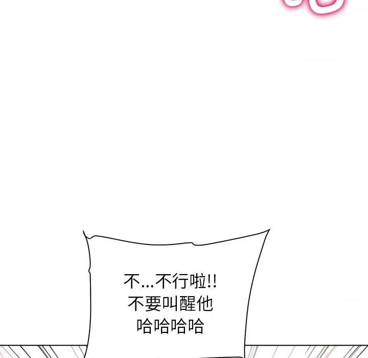 双面人 双面人-双面人 第14话 第126页