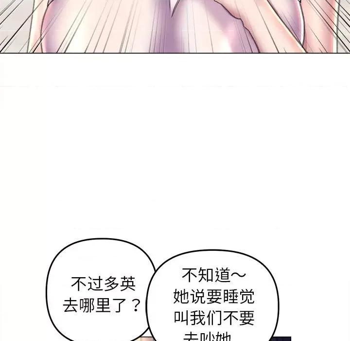 双面人 双面人-双面人 第14话 第128页
