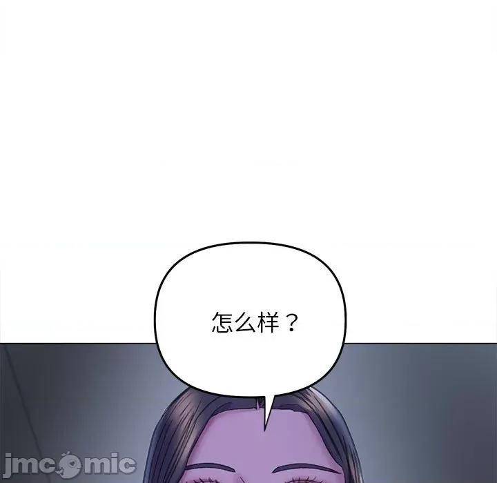 双面人 双面人-双面人 第14话 第130页