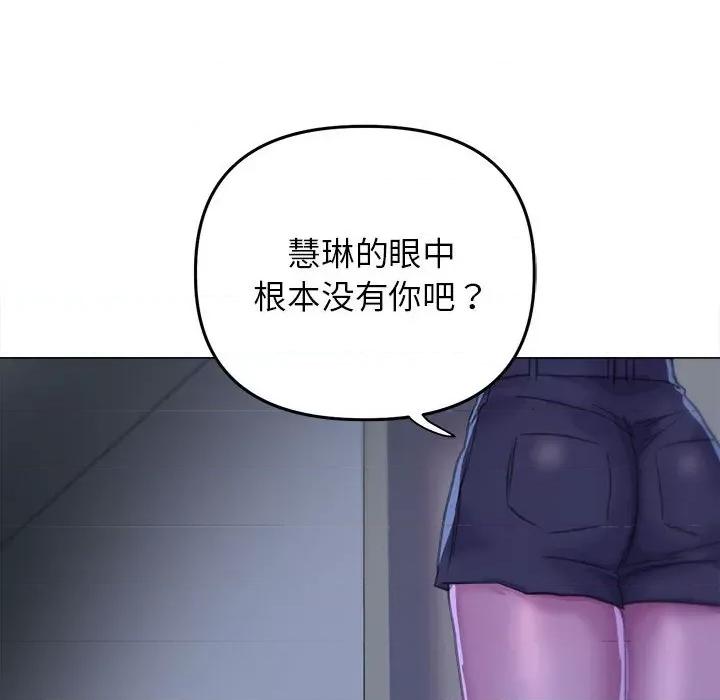 双面人 双面人-双面人 第14话 第133页