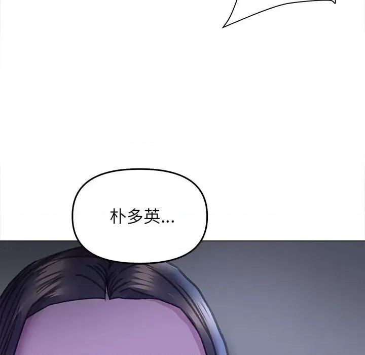 双面人 双面人-双面人 第14话 第139页