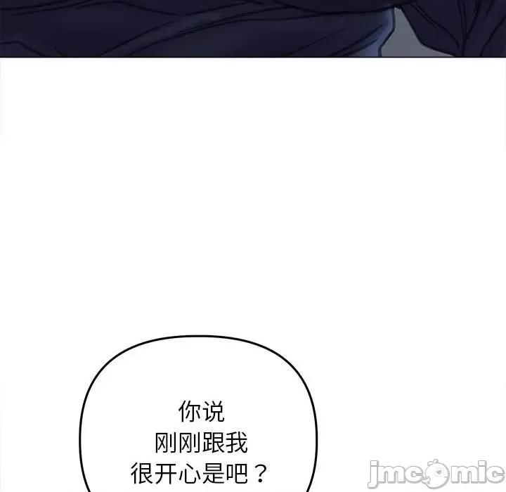 双面人 双面人-双面人 第15话 第5页
