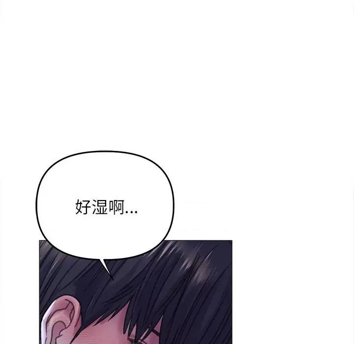 双面人 双面人-双面人 第15话 第24页