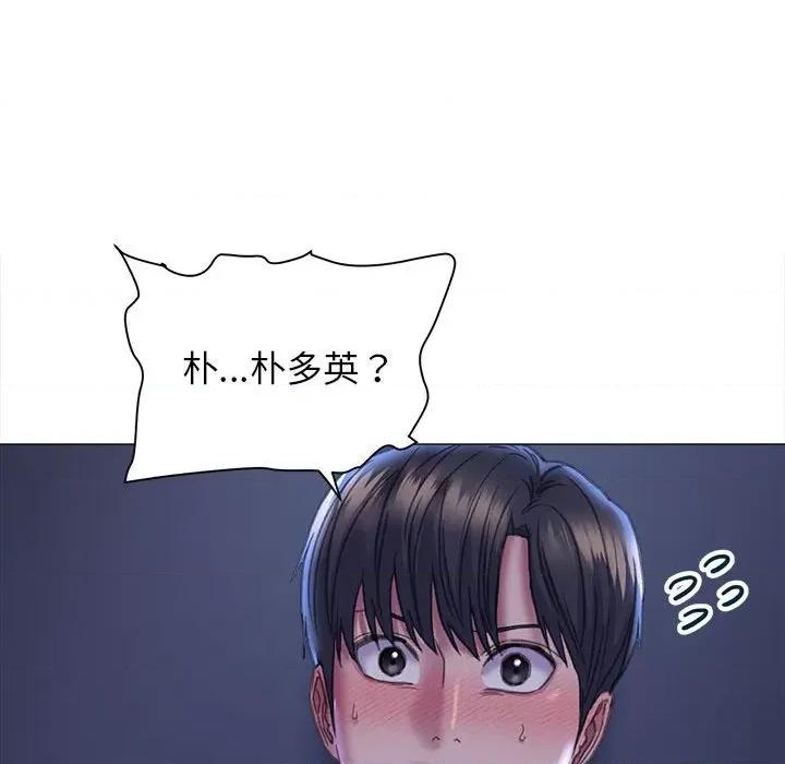 双面人 双面人-双面人 第15话 第34页