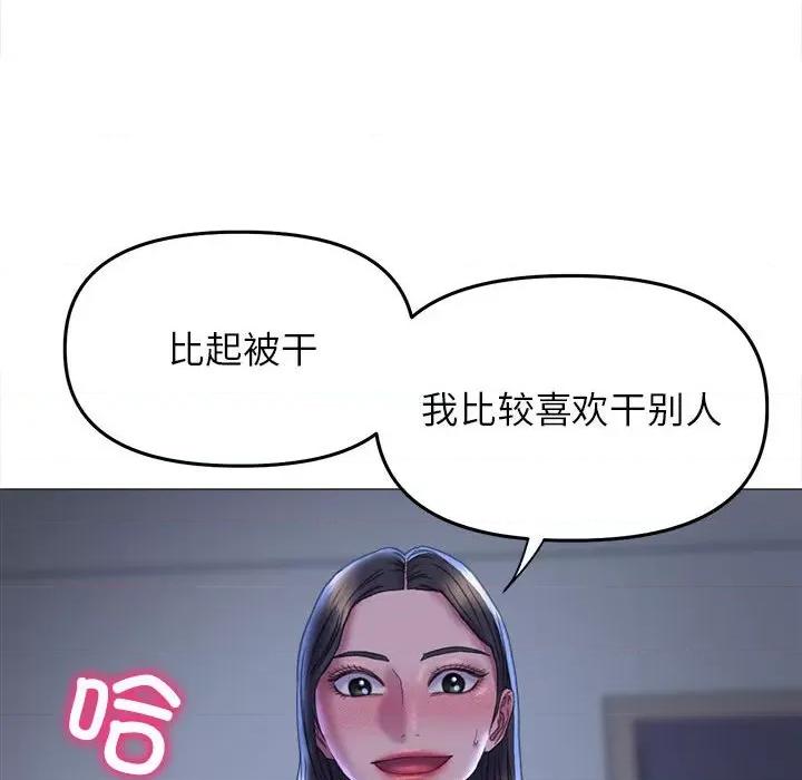双面人 双面人-双面人 第15话 第36页