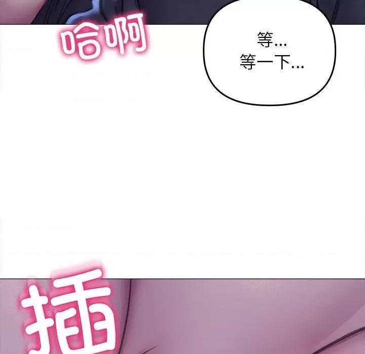 双面人 双面人-双面人 第15话 第43页