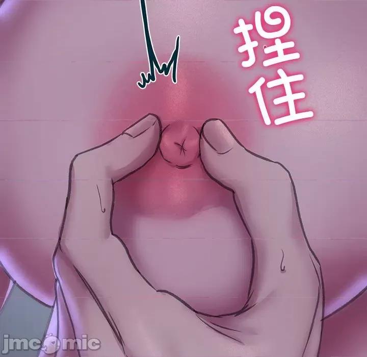 双面人 双面人-双面人 第15话 第95页