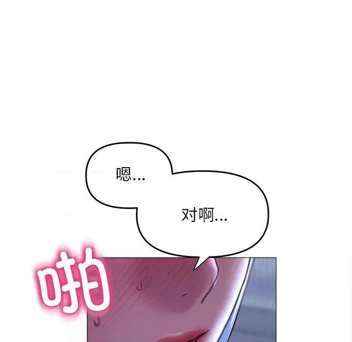 双面人 双面人-双面人 第15话 第113页
