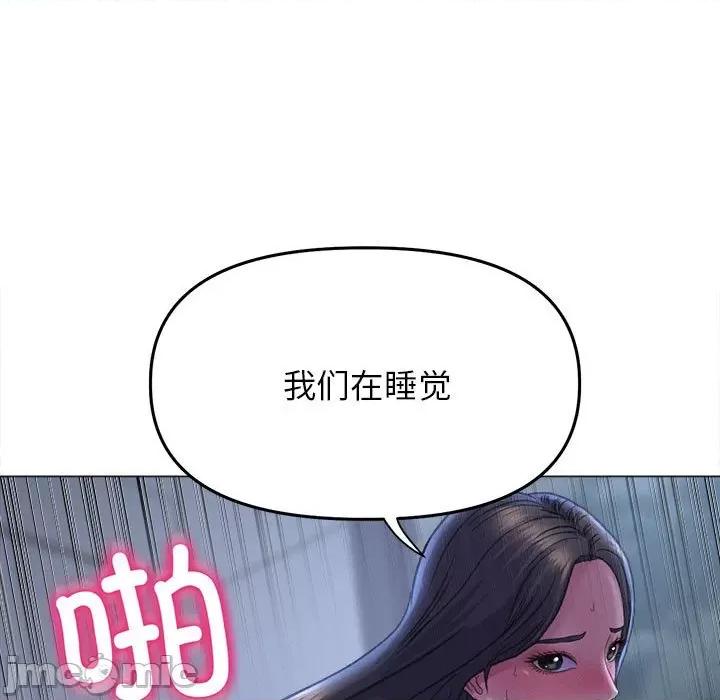 双面人 双面人-双面人 第15话 第115页