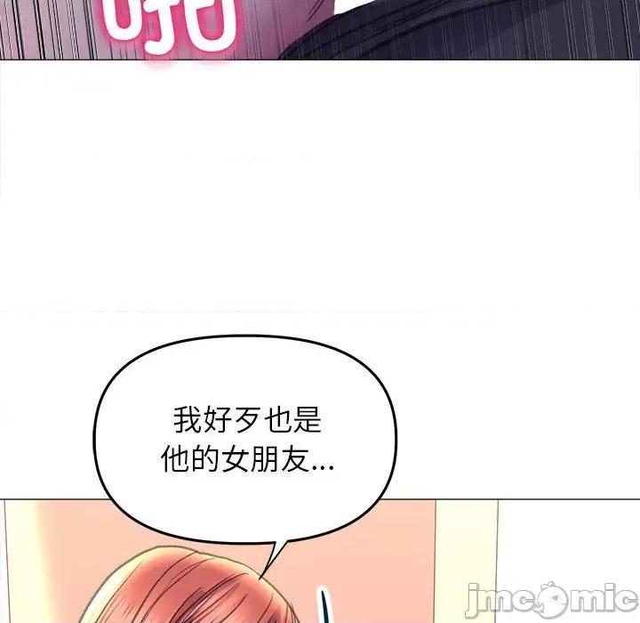双面人 双面人-双面人 第15话 第130页