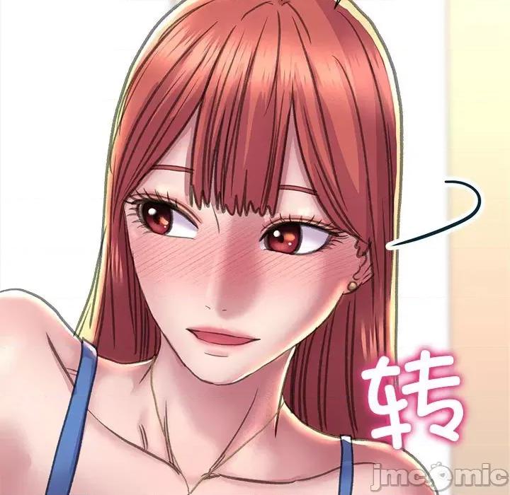 双面人 双面人-双面人 第15话 第140页