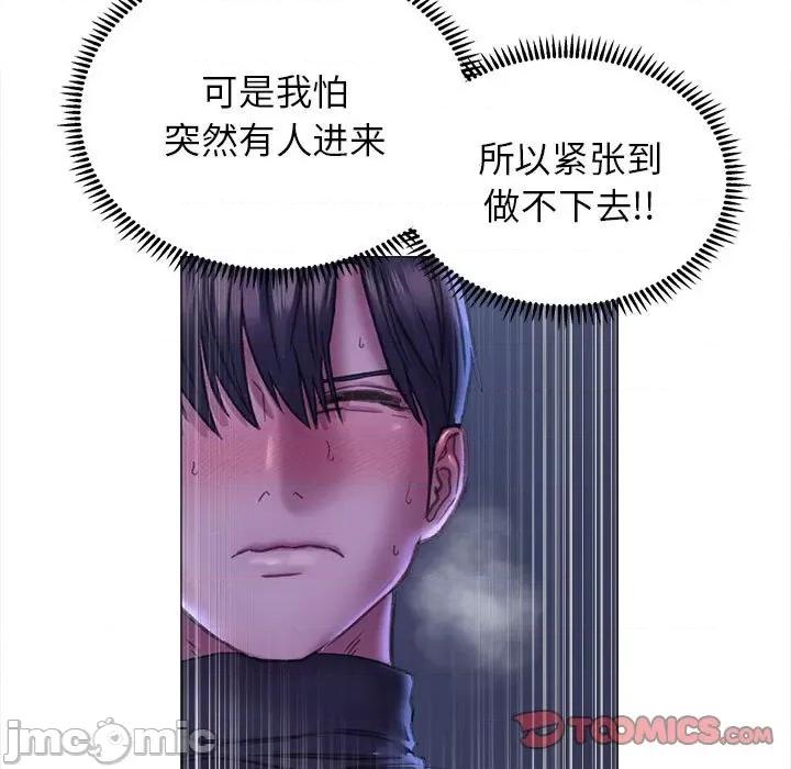 双面人 双面人-双面人 第16话 第15页