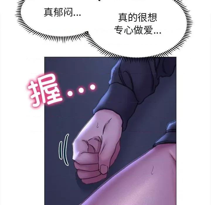 双面人 双面人-双面人 第16话 第19页