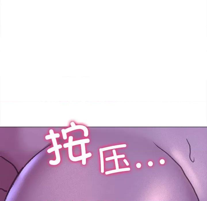 双面人 双面人-双面人 第16话 第24页