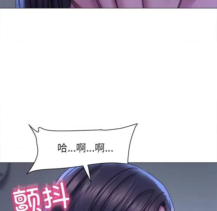双面人 双面人-双面人 第16话 第26页