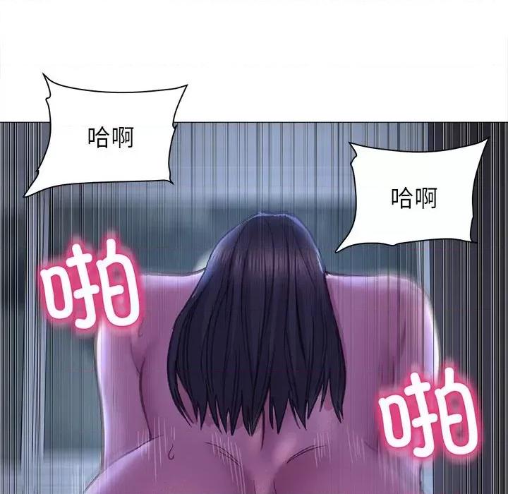 双面人 双面人-双面人 第16话 第29页