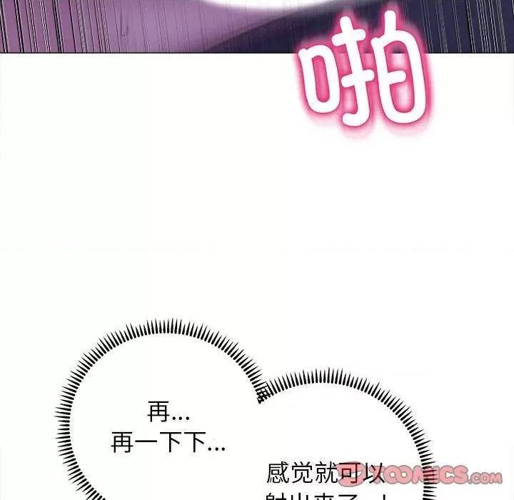 双面人 双面人-双面人 第16话 第33页
