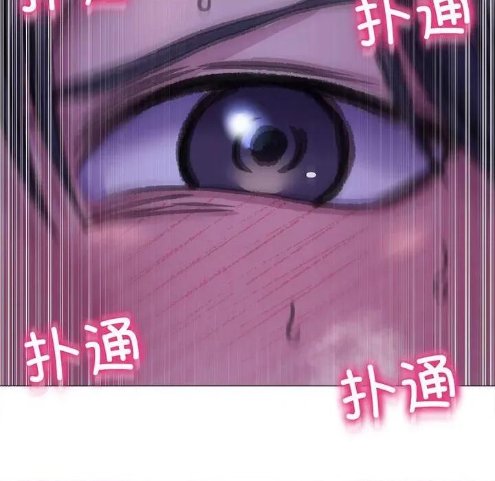 双面人 双面人-双面人 第16话 第42页