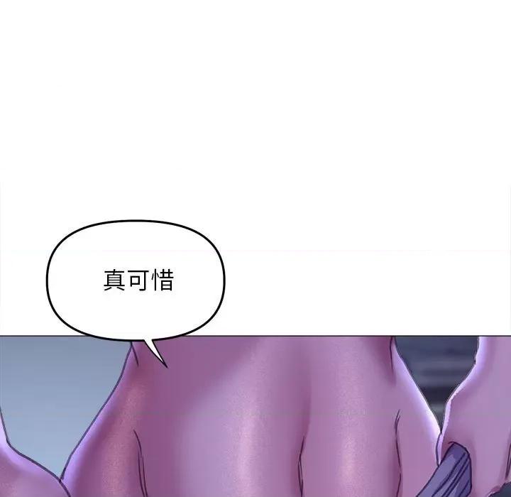 双面人 双面人-双面人 第16话 第54页