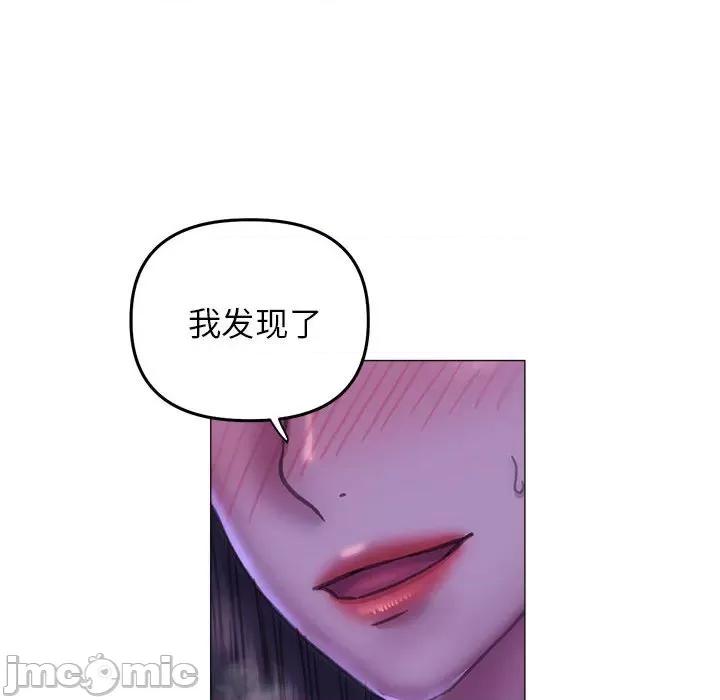 双面人 双面人-双面人 第16话 第65页