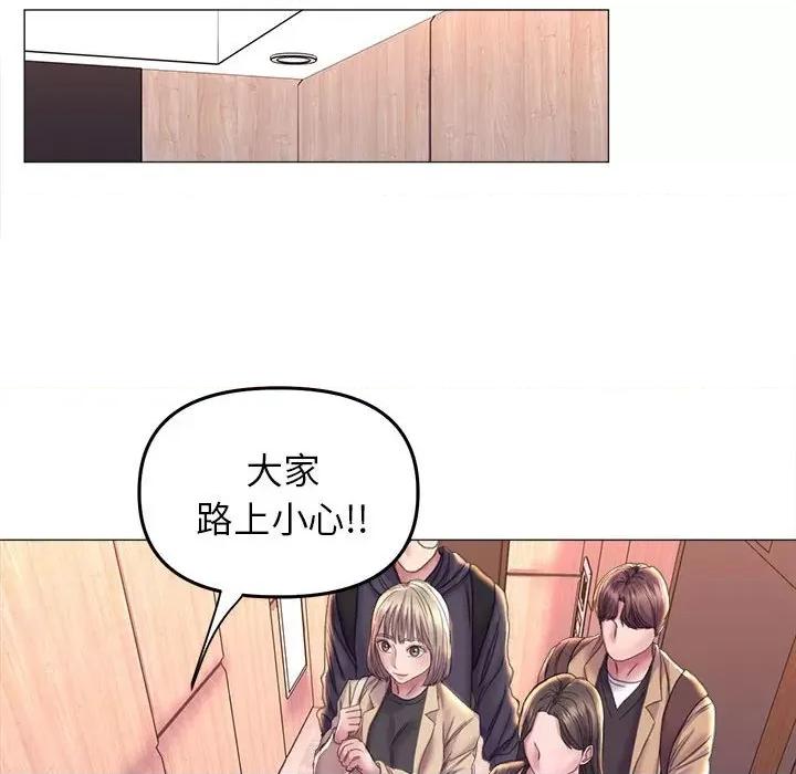 双面人 双面人-双面人 第16话 第83页