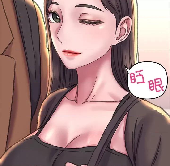 双面人 双面人-双面人 第16话 第88页