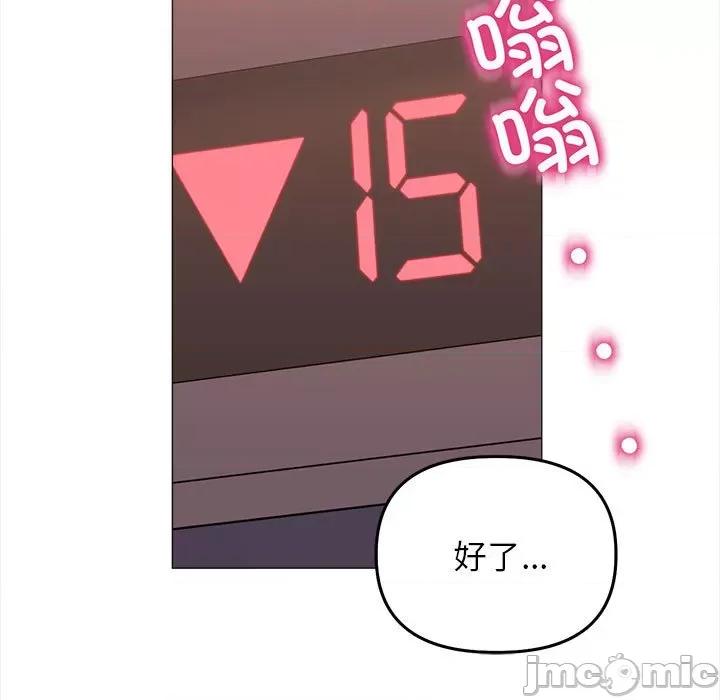 双面人 双面人-双面人 第16话 第95页