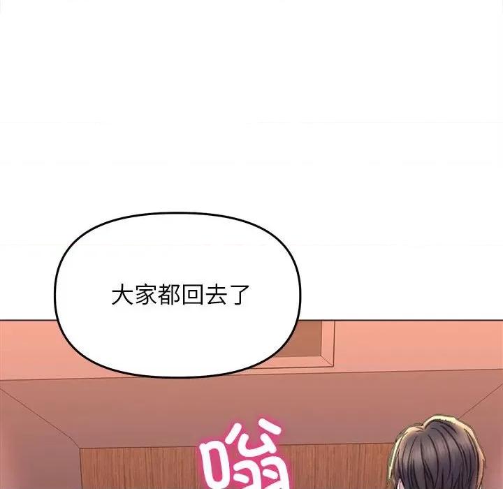 双面人 双面人-双面人 第16话 第96页