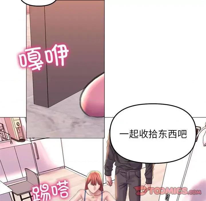双面人 双面人-双面人 第16话 第99页