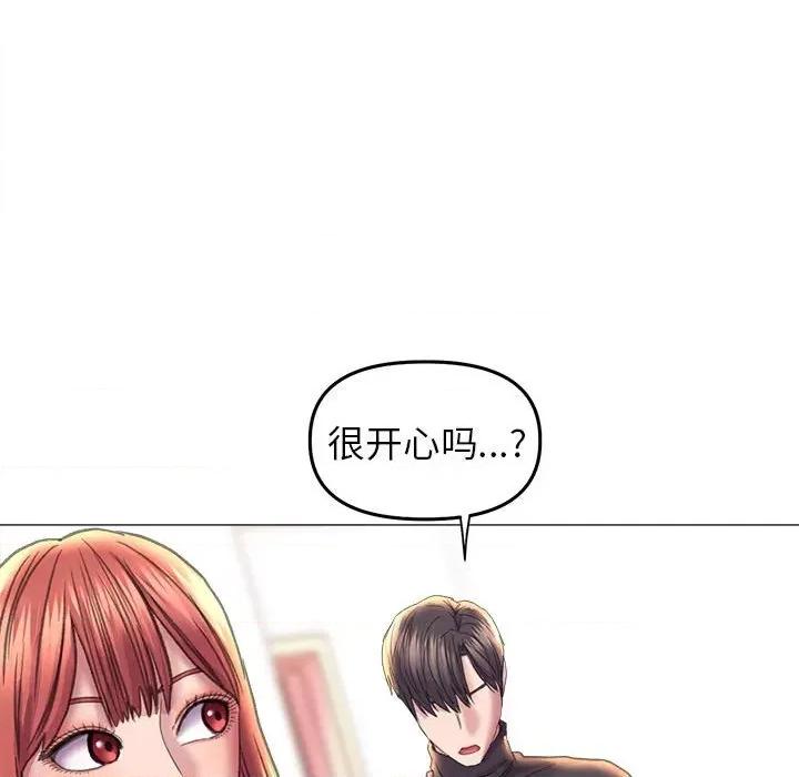 双面人 双面人-双面人 第16话 第101页