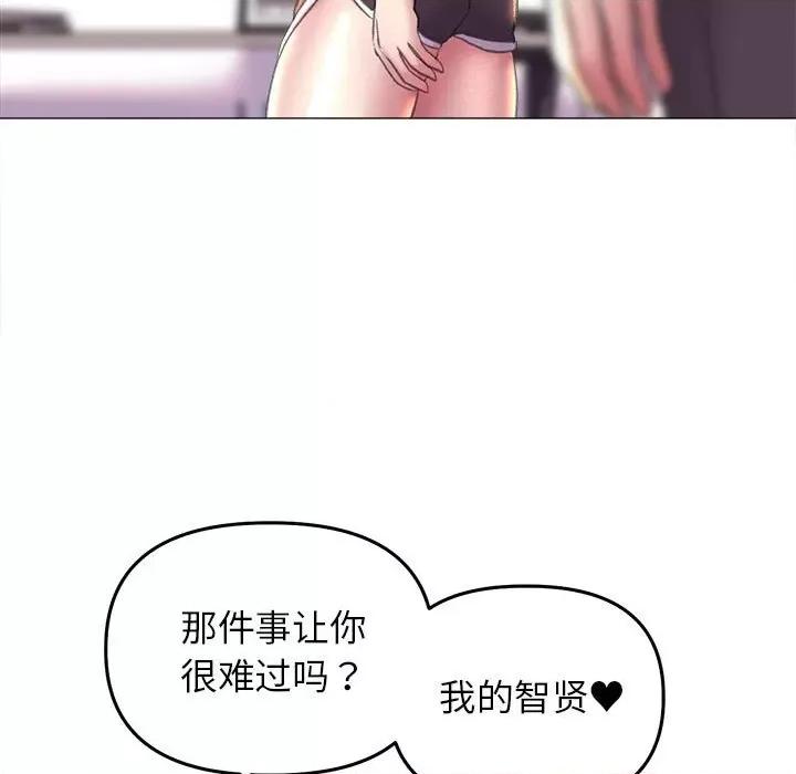 双面人 双面人-双面人 第16话 第107页