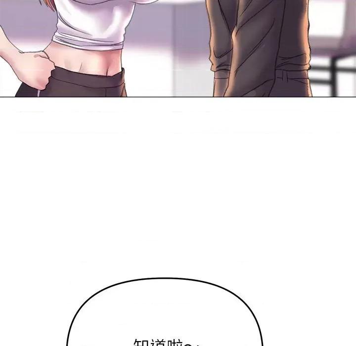 双面人 双面人-双面人 第16话 第109页