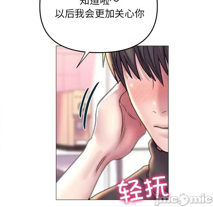 双面人 双面人-双面人 第16话 第110页