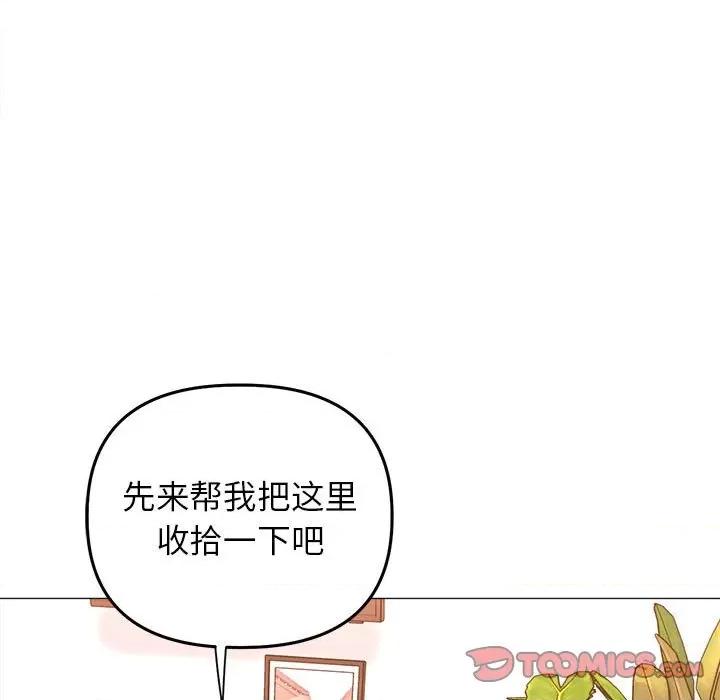 双面人 双面人-双面人 第16话 第111页