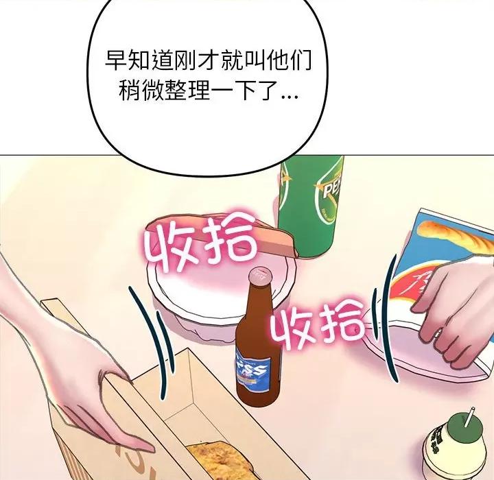 双面人 双面人-双面人 第16话 第114页