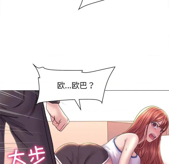 双面人 双面人-双面人 第16话 第119页