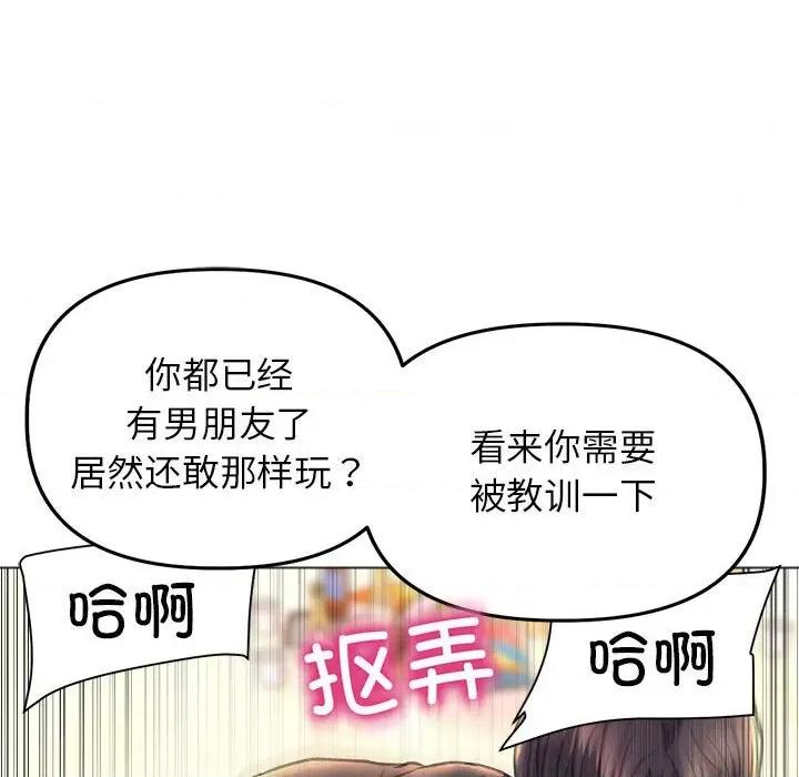 双面人 双面人-双面人 第16话 第134页