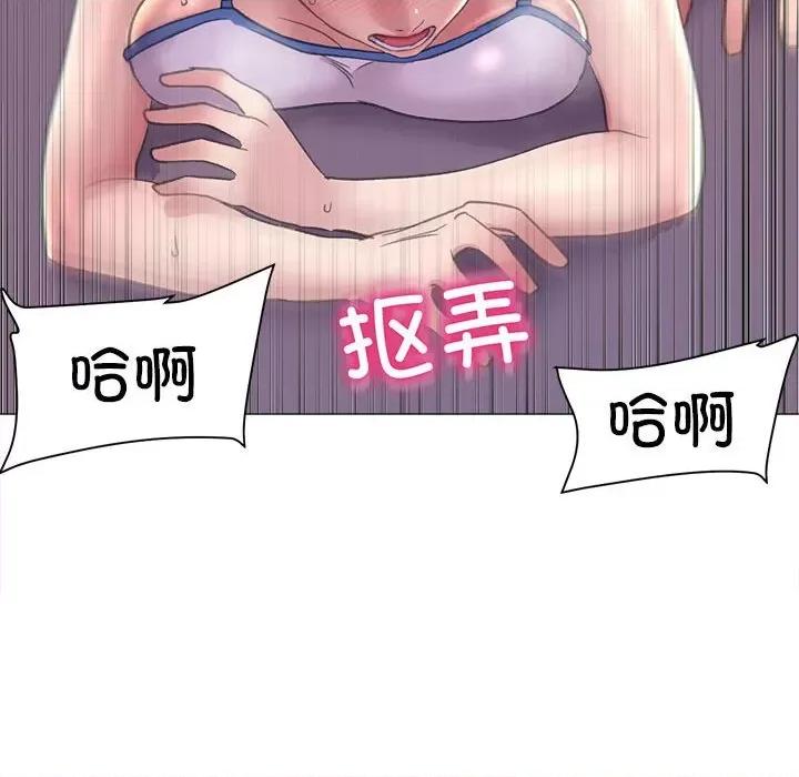 双面人 双面人-双面人 第16话 第136页