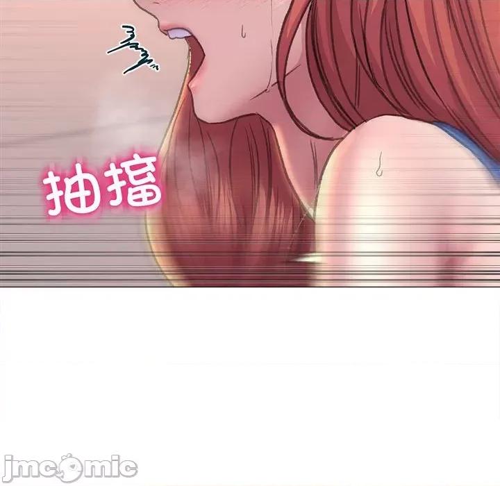 双面人 双面人-双面人 第16话 第140页