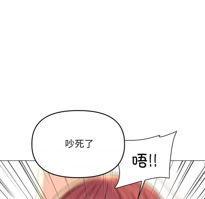 双面人 双面人-双面人 第16话 第143页