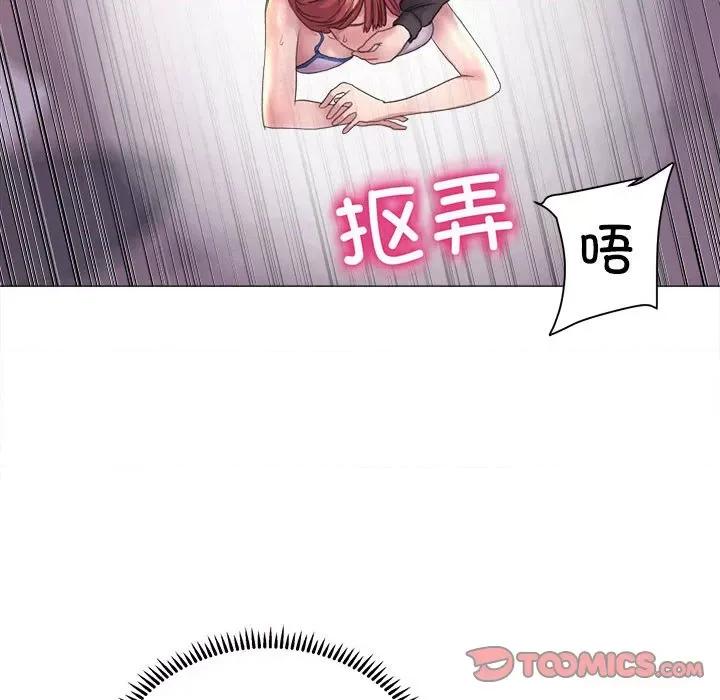 双面人 双面人-双面人 第16话 第147页