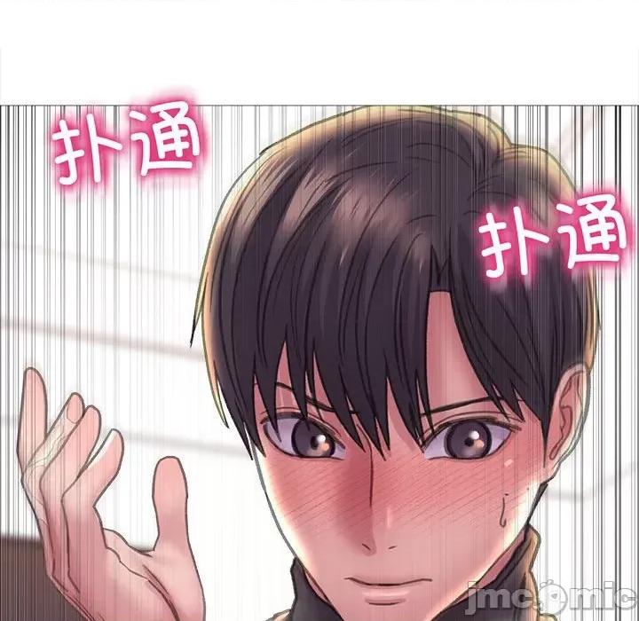 双面人 双面人-双面人 第16话 第150页