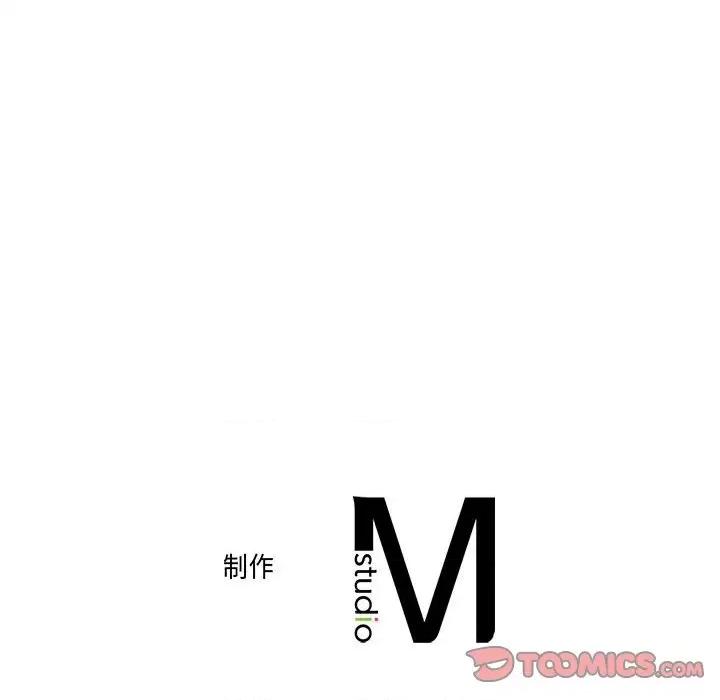 双面人 双面人-双面人 第16话 第153页