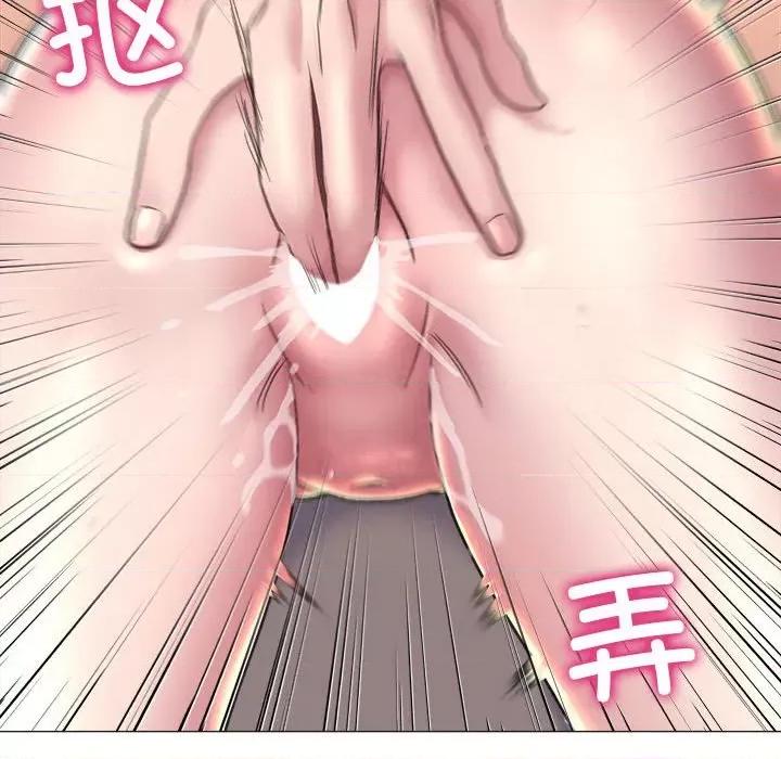 双面人 双面人-双面人 第17话 第17页