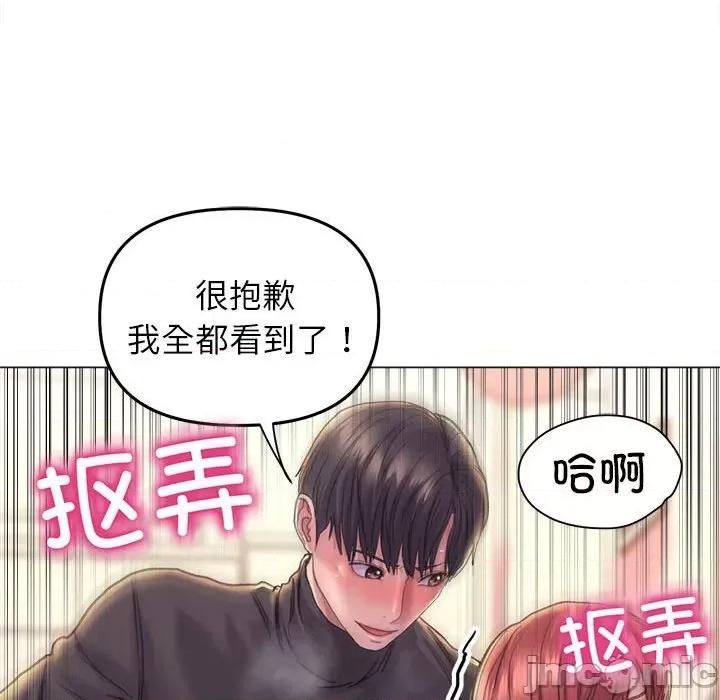 双面人 双面人-双面人 第17话 第20页