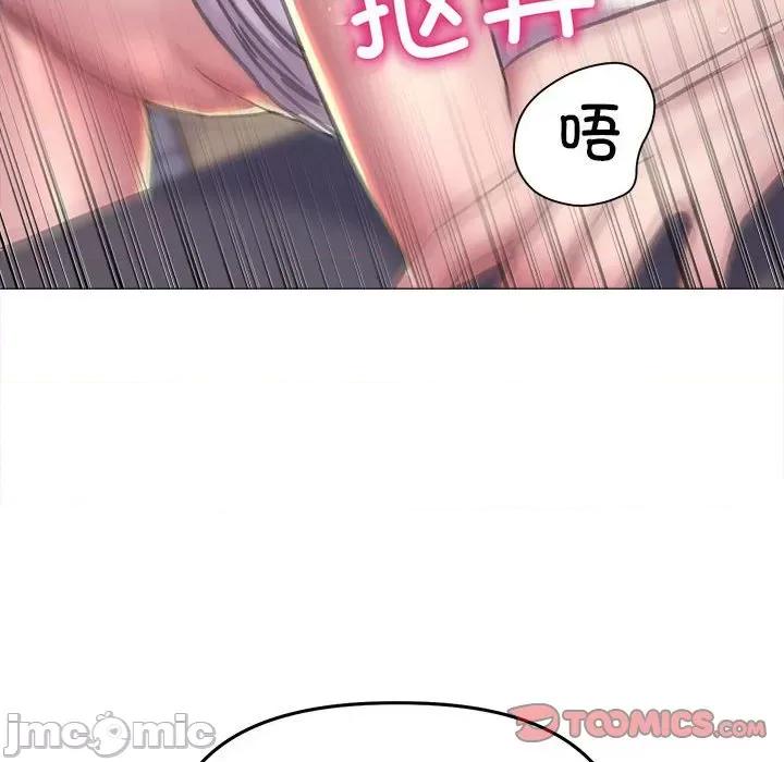 双面人 双面人-双面人 第17话 第45页