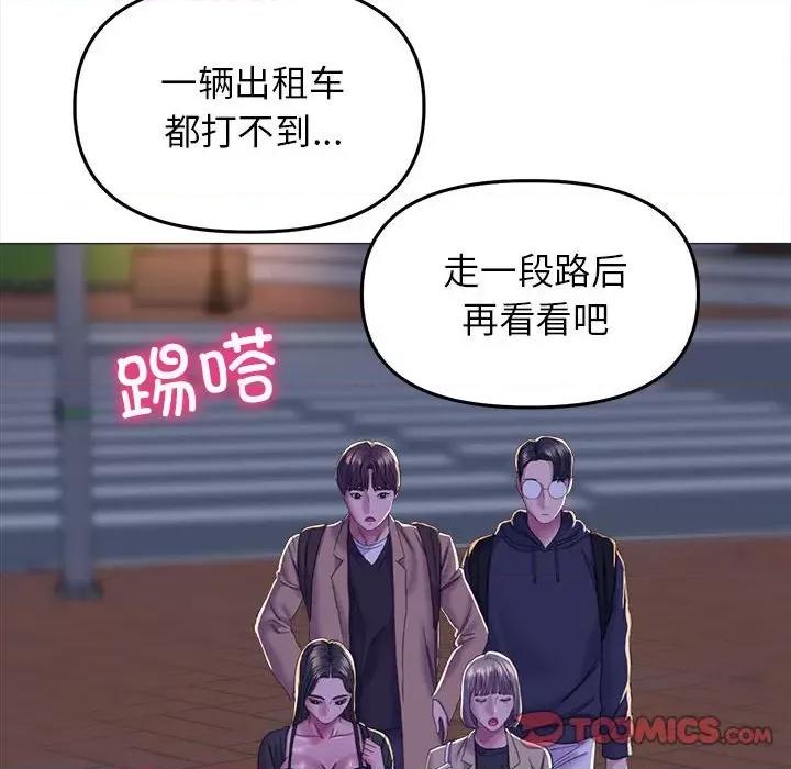 双面人 双面人-双面人 第17话 第51页