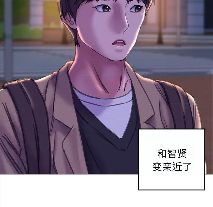双面人 双面人-双面人 第17话 第54页