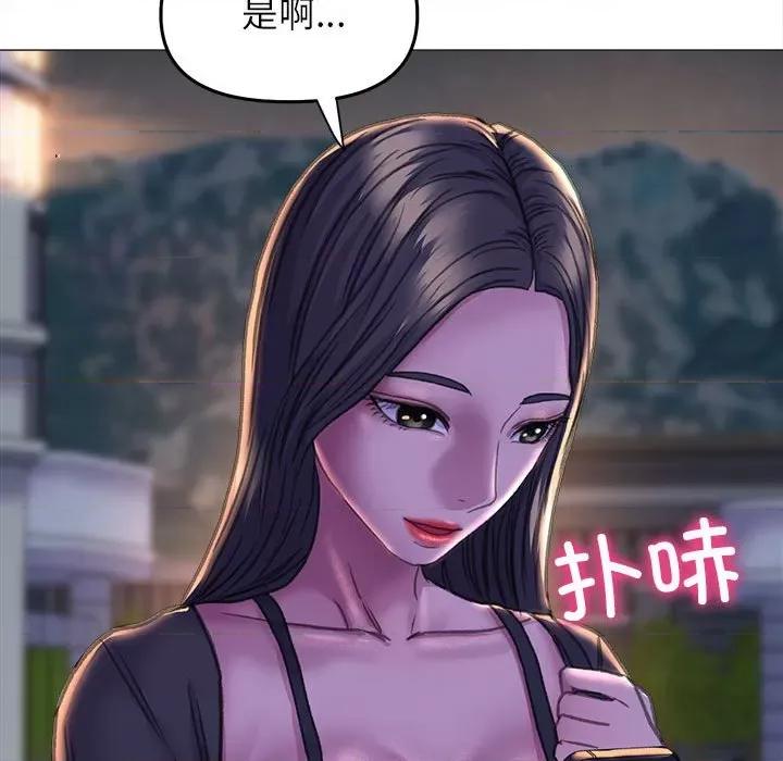 双面人 双面人-双面人 第17话 第62页