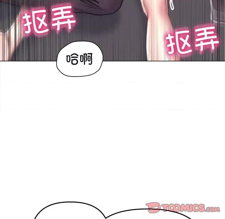 双面人 双面人-双面人 第17话 第69页